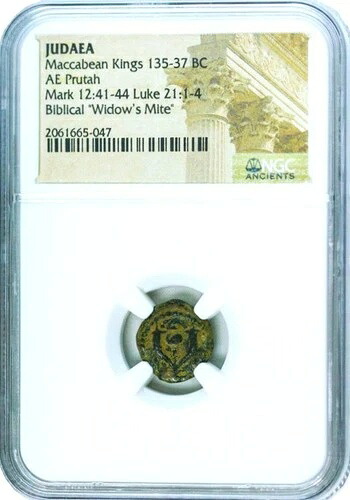 S-DS10 - ローマ帝国マカバイ紀元前135-37年 プルタ NGC HG