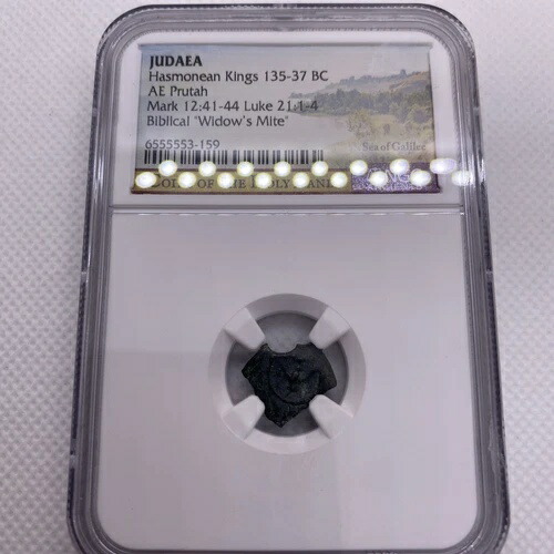 紀元前 135 ～ 37 年 ユダヤ ハスモン王朝 AE プルタ 聖書の未亡人のダニ NGC グレード