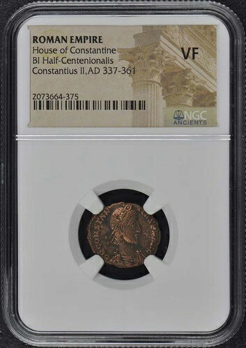 コンスタンティウス2世 337-361年 コンスタンティヌス家 ローマ ハーフセンテニアリス NGC VF20