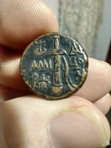 古代ギリシャの青銅貨 ? アミソス(紀元前110~90年) ? アレス(火星)と鞘に納まった剣