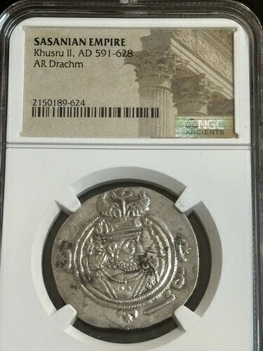 AD 591-628 サーサーン朝帝国 クルス II AR シルバー ドラクマ NGC 本物 古代