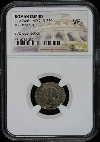 ジュリア・パウラ、西暦219-220年 ローマ帝国 AR デナリウス NGC VF20