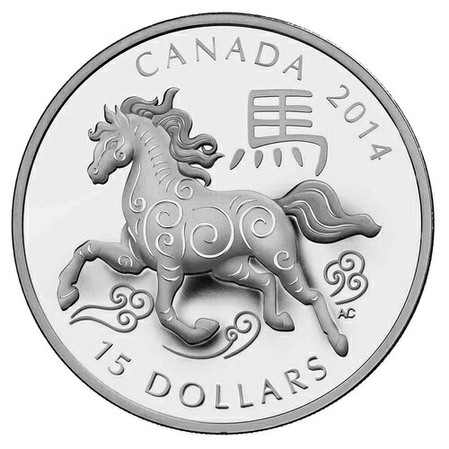 2014年 15ドル 午年 - 純銀貨