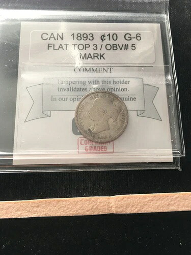 1893年 フラットトップ3、表面#5、コインマート認定カナダ貨幣、10セント、**G-6マーク**
