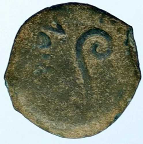 ポンティウス・ピラト ティベリウス エルサレム イエス・キリスト裁判 ユダヤ ローマコイン i106856