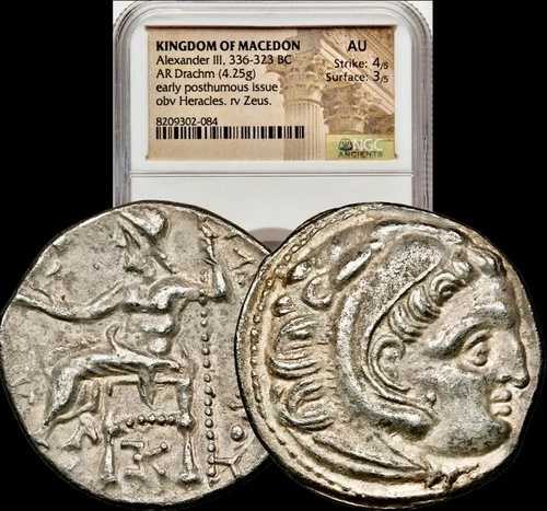 紀元前336-323年 マケドニア アレクサンダー3世 マケドニア 古代ギリシャ 銀貨 ドラクマ NGC AU｜WORLD RESOURCE【QUEEN店】