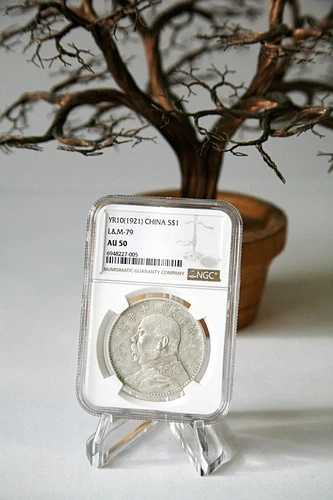 1ドル 中国 1921年 10年 銀貨 ドル札 ファットマン元 LM-79 AU 50 NGC
