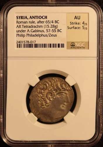 シリア、アンティオキア - 「フィリップ・フィラデルフォス」ARテトラドラクマ金貨（紀元前57～55年） - NGC AU！希少！