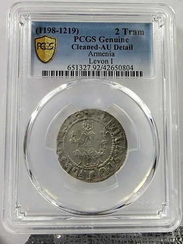 1198-1219 アルメニア - レヴォン I、2 トラム PCGS AU 詳細