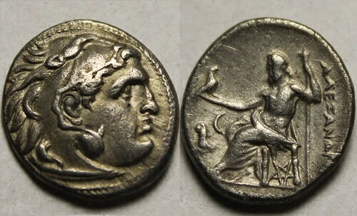 希少な古代ギリシャの銀貨、アレクサンダー、マケドニア王、五芒星、ヘラクレス、ゼウス