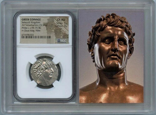 セレウコス王国ギリシャ貨幣ARテトラドラクマNGC AU55ストーリーヴォールト