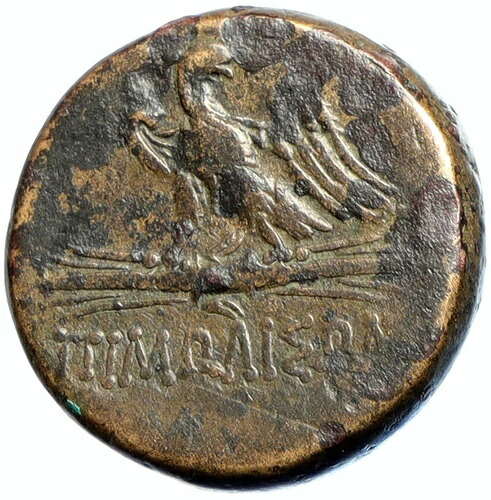 パフラゴニアのピモリサ ミトラダテス6世 大時代 古代ギリシャのコイン i102284
