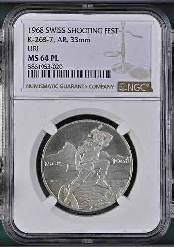 1968年 スイス格闘フェスティバル k-268-7 AR 33mm URI-NGC MS 64 PL-