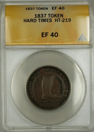 1837年ハードタイムズトークンヘンリーアンダーソンチャタムスクエアニューヨークHT-219ANACS EF-40|WORLD RESOURCE【QUEEN店】