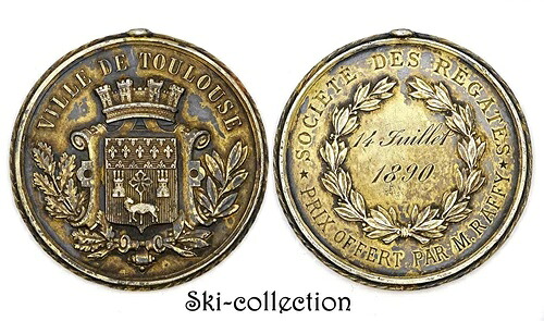 レガテ協会賞の希少なメダル。トゥールーズの町、1890年。シルバー