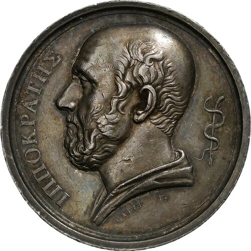 [#1510751] フランス、トークン、パリ医学科、1809年、シルバー、ゴール、AU