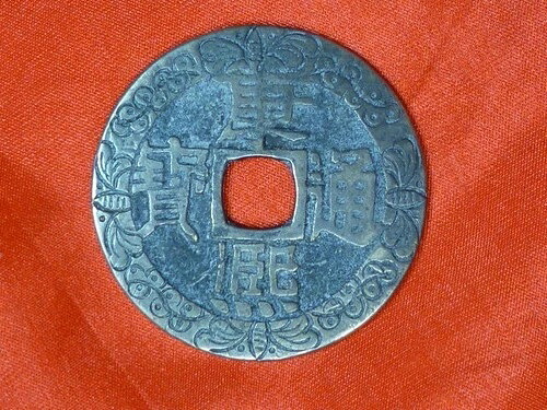 中国アンティーク コイン 康西通宝彫刻コウモリ パール パターン 27.44mm 3.3g