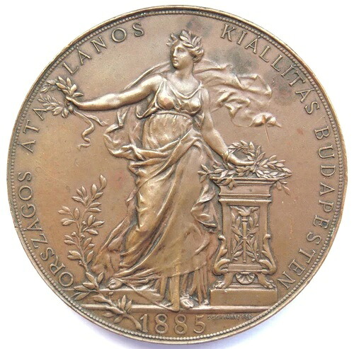 [R1347] メダル 1885年、ハンガリー博覧会 55,440円
