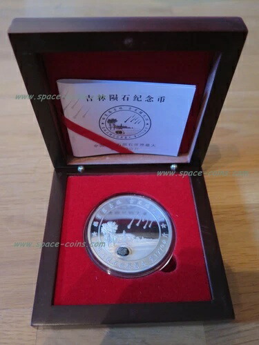 2011年 - 中国が発行した吉林隕石メダル。一般には販売されません。