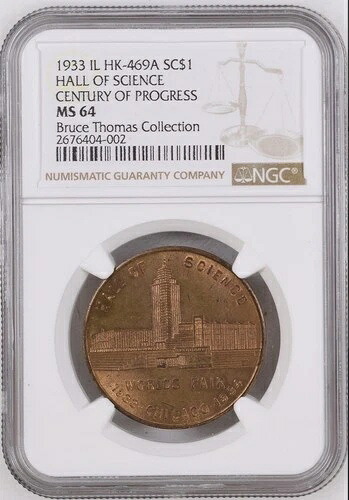 1933 シカゴ - 世紀の進歩、HK-469A、科学館、NGC MS 64。