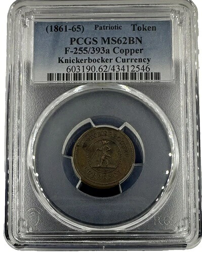 1861-65年 銅製ニッカーボッカー通貨 愛国的トークン PCGS MS62 BN