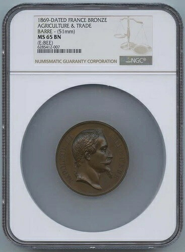 1869年 フランス農業貿易銅メダル NGC MS65 バーレ 51mm