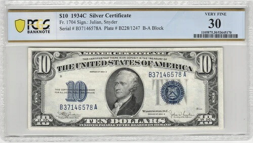 Fr.1704 1934C 10ドル銀券 PCGS 非常に良好な状態 30