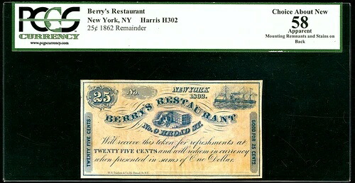 NY 25セント ニューヨーク市 ベリーズレストラン 1862 PCGS 58 残金 ハリス H302