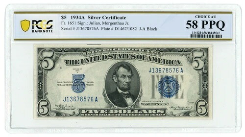 1934A $5 シルバー証明書 FR-1651 AU58 PPQ (L4952)