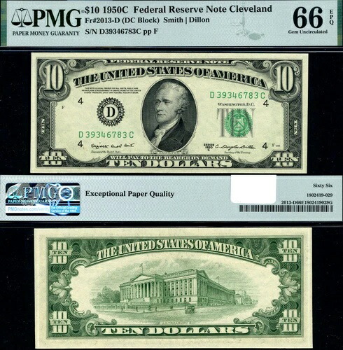 FR. 2013 D $10 1950-C 連邦準備銀行券 クリーブランド D-C ブロック ジェム PMG CU66 EPQ