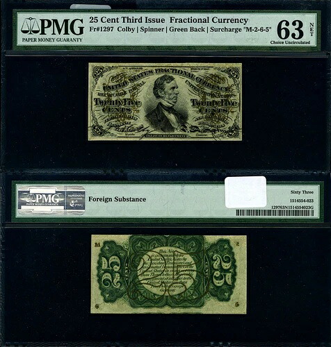 FR. 1297 25 c. 第3回発行分数手形追加料金「M-2-6-5」選択 PMG CU63 NET｜WORLD RESOURCE【QUEEN店】 95,590円
