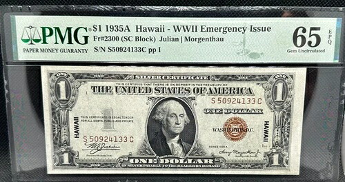 1935年 ハワイ $1 シルバー証明書 FR 2300 PMG gem 65 EPQ 緊急問題-