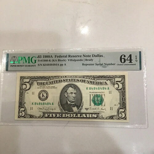 FR#1980-K $5.00 F.R.N. スーパーリピーター 84848484 PMG Unc64 EPQ