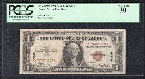 FR. 2300* 1935-A $1 *STAR* 「ハワイ」 銀貨証明書 ノート PCGS VERY FINE-30