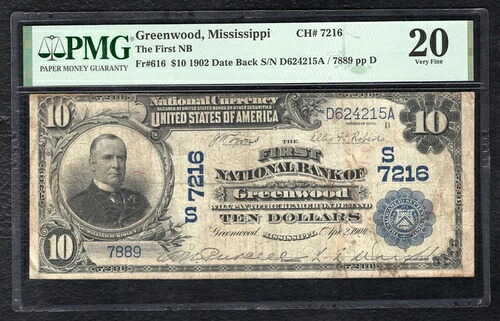 1902年 $10 DB グリーンウッド、ミシシッピ州初の国立通貨 Ch. #7216 PMG VF-20-