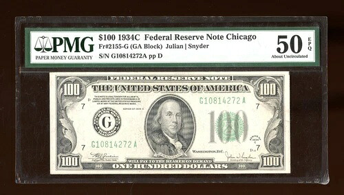 DBR 1934-C $100 EFR。 2155-G PMG AU-50 EPQ 現行 G10814272A-