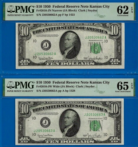 1950 $10 FRN カンザスシティ PMG 65EPQ ワイドナローチェンジオーバー Fr 2010-JN Fr 2010-JW