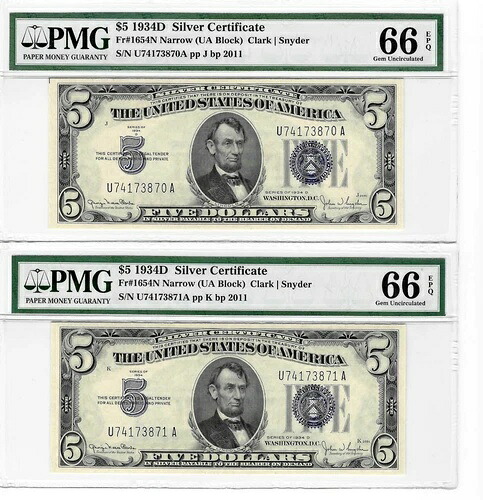 1934 D $5 銀証明書 NARROW PMG Gem 未流通 CU 66EPQ 2連続