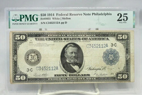 1914年 $50 連邦準備銀行紙幣 ペンシルベニア Fr#1035 PMG VF25 ティア #2112-