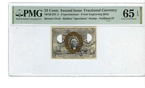 米国25セント分数通貨試験用M2E25F.4 PMG 65 EPQ 1/1