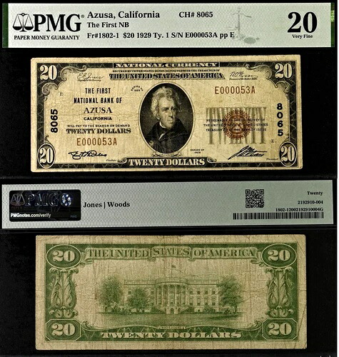 1929年 $20 ファーストナショナルバンク アズサ カリフォルニア州 CH# 8065-PMG 20 ローシリアル #53-