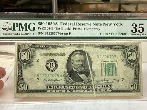 $50 1950A PMG 35 ガターフォールドエラー FR#2108-B-