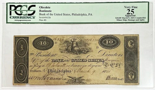 1831年 アメリカ中央銀行 フィラデルフィア $10 旧銀行券 PMG VF 25-