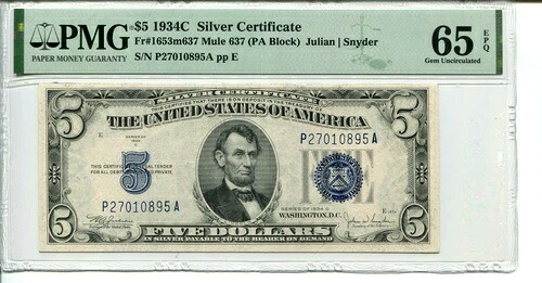 FR 1653 1934C ミュールバックプレート 637 $5 シルバー証明書PMG 65 EPQ gem UNC。-