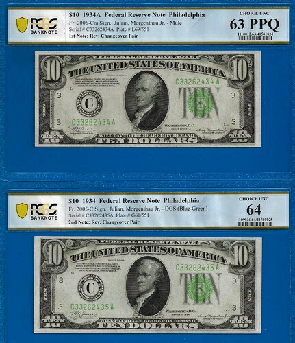 1934年 1934年A $10 フィラデルフィア FRN PCGS 63PPQ Rev切替 Fr 2006-CM Fr 2005-C-
