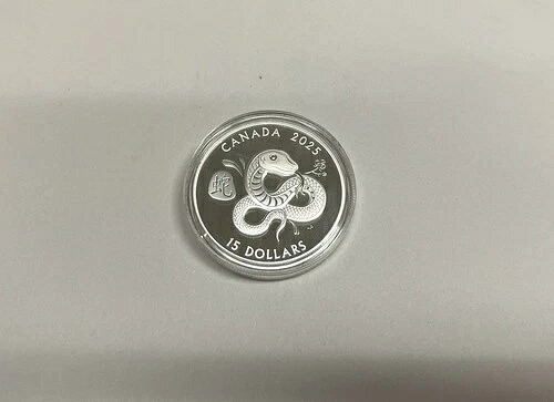 2025年 15ドル 蛇年 純銀貨
