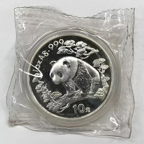 1997年製 中国製 1オンス シルバーパンダ 10元硬貨 カプセル入り - 未開封