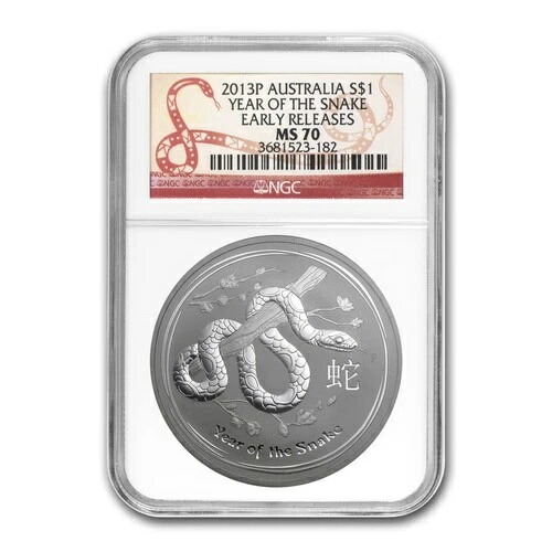 2013年 オーストラリア 1オンス シルバー 蛇年 MS-70 NGC (ER)