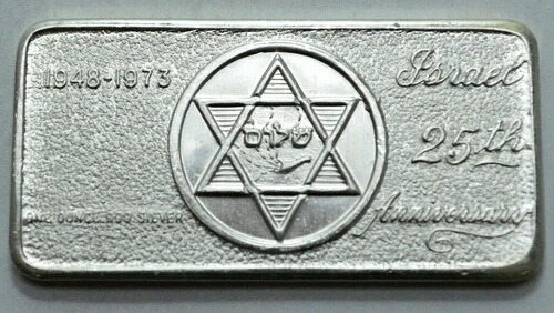 1973年 イスラエル 25周年記念 ダビデの星 1オンス 999シルバーバー ヴィンテージ レア 39,325円
