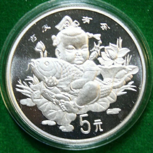 中国 5元 1997年 銀貨「祝福マーク鯉」#F4729 BU KM#1058.a PIEDFORT-
